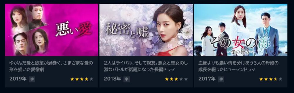 オ・スンア　ドラマ